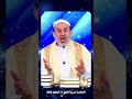إمامة دين العترة الطاهرة وامامة المذهب الطوسي القذر عبد الحليم الغزي إمامة دين العترة الطاهرة وامامة المذهب الطوسي القذر عبد الحليم الغزي