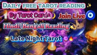 Late Night Tarot🔮🔥 is live! 🧿Daily Free Tarot Reading🧿