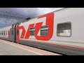 Фирменный поезд Анапа-Москва + вагон ткс