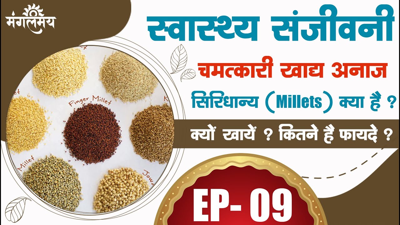 Buy Siridhanya Millet, BullDriven Oils, Palm Jaggery