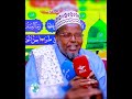 Dardaarankii Oo Nooga Tagay Sh Cabdi Raxmaan Timaweyne Dhameyso Sii Gudbi 
