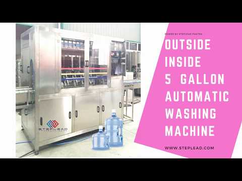 Industrial Bottle Washer External and Internal  2-in-1 Washer for 5 Gallon Bottle Manufacturers