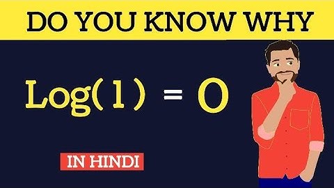 How to prove log (1)=0 || how to calculate log 1 || MR2πARE®