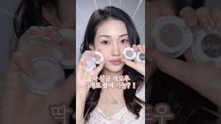 추구미가 청순인 코덕의 봄 메이크업..🌸 컬러 예쁜 #싱글섀도우 추천 #shorts #포트레