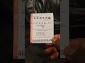 Winning Powerball Numbers Hopefully New York State Lottery Shorts Powerball Lottery Winning Powerball Numbers Hopefully New York State Lottery Shorts Powerball Lottery