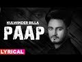 Paaplyricalkulwinder billa gag studioz latest punjabi songs 2019  speed records