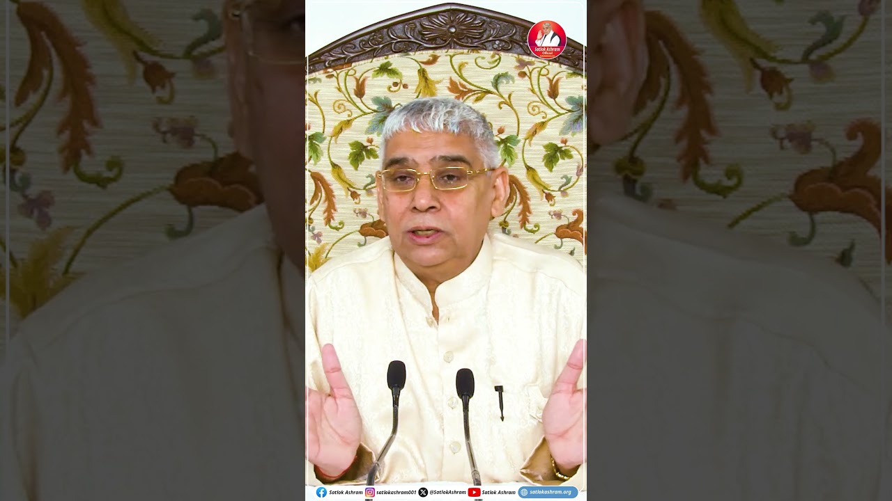 नाम दीक्षा लेते ही भूत प्रेत सब भाग जाते है | Satlok Ashram