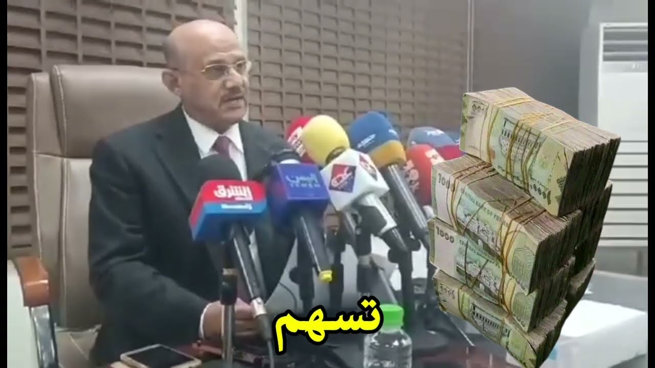 الريال السعودي مرفوض وتغيرات مرتقبة قد تقلب المشهد الاقتصادي ومفاجات صادمة في سوق الصرف بعدن 