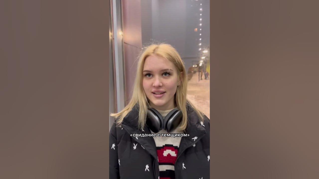 Лпшка Лиза Тик Ток || Lpshka TikTok #Shorts - YouTube