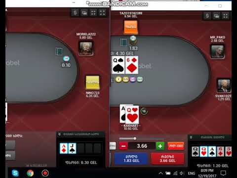 19 დეკემბრის განხილვა სამშაბათი