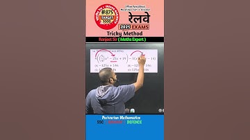 Railway Maths 875 || Ranjeet Sir ❤️||#ntpc #trending #alp #tricks #math #shorts #rpf_si #shortsfeed