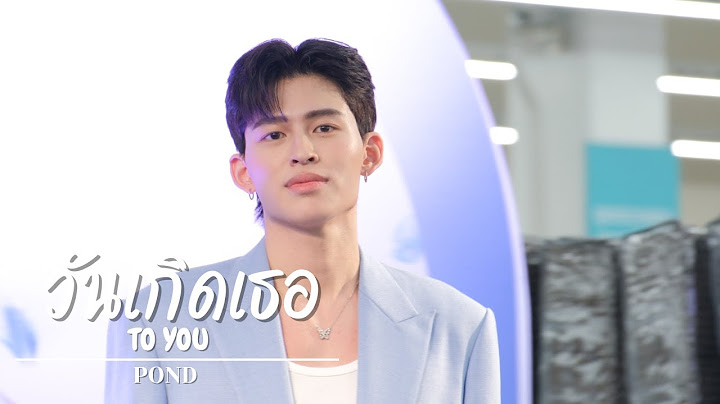 [4K] 20241006 วันเกิดเธอ (TO YOU) - ปอนด์ (Pond Naravit) [FANCAM] #LUXxPondNaravit #ppnaravit