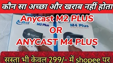 Anycast m2 plus or anycast m4 plus which is best and sasta