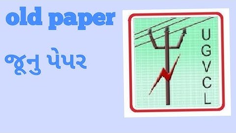 Electrical assistant # vs # ugvcl # question paper # 24/6/2017