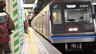 【鉄道PV】大阪の地下鉄