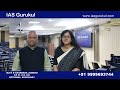 Ias k n chandana air 50 upsc cse 2023  optional sociology  expert insights from ias gurukul