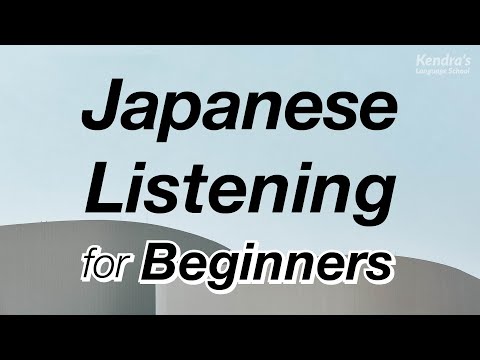 Effective Japanese Listening Training for Super Beginners (Recorded by Professional Voice Actors)