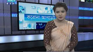 Corona Bulletin || 12 PM || 12 April 2020 || ETV News screenshot 3