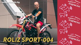 Roliz Sport 004 | Экспресс обзор