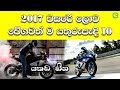 Top 10 fastest motorbikes in the World | Shanethya TV