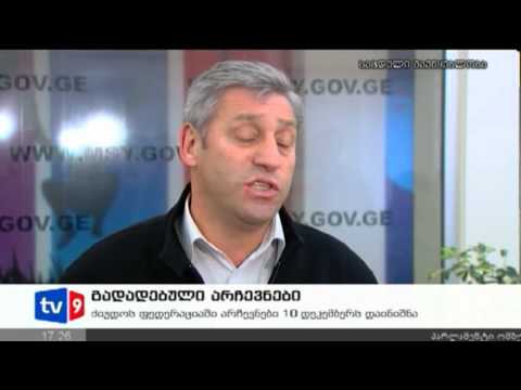 ახალი 4 | გადადებული არჩევნები | 26.11.12