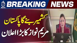 Kashmir Exploitation Day | Maryam Nawaz | Kashmir Solidarity - Aaj News