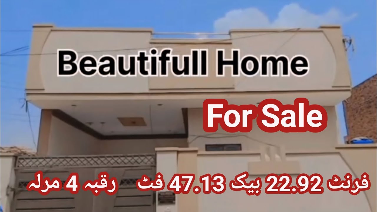 Beautiful Home For Sale Okara City Raqba 4 Marla Front 22 beautiful-home-for-sale-okara-city-raqba-4-marla-front-22