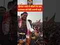 Himanta Biswa Sarma ने Supporter को दी अपनी Wrist Watch! 😊⌚️ | Assam Election जीतने के बाद |