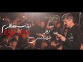کربلائی عبدالله انصاری زینب مضطرم الوداع الوداع کربلائی عبدالله انصاری زینب مضطرم الوداع الوداع