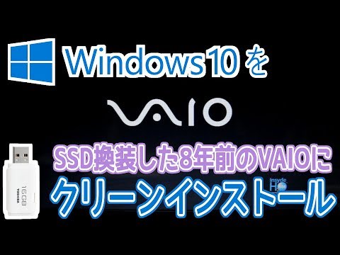 新品爆速SSD　爆盛８GBメモリ　キラキラ　バイオ　Win10