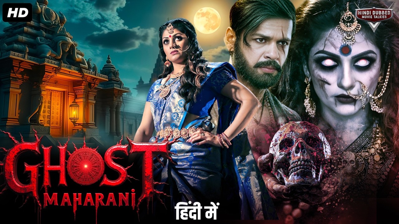 GHOST MAHARANI - Hindi Dubbed Full Movie | Radhika Kumaraswamy, Saurav Lokesh | Horror Movie Hindi
