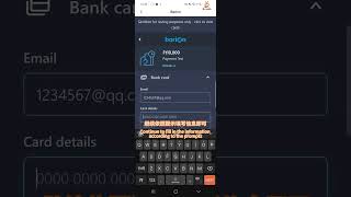 Barion Client Registration