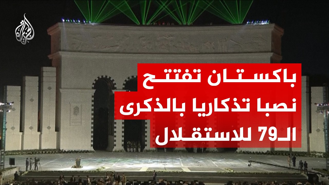 ������� ����� ��� ����� �������� ����� ������ ���79 ���������
 - نشر قبل 17 دقيقة