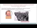 11 клас. Історія України. Економічний розвиток України у 1992–2005 рр.