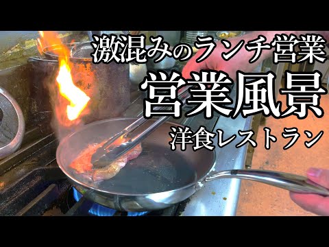 【厨房風景】釧路の洋食レストラン森のうさぎ～北海道をキャンピングカーで過ごす漢の冒険