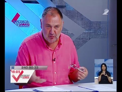 არჩევნები 2016 - \"ქართული ოცნება-დემოკრატიული საქართველო\"