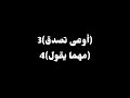 ترنيمة: اوعى تصدق صوت ابليس | موسيقى أصلية وكلمات