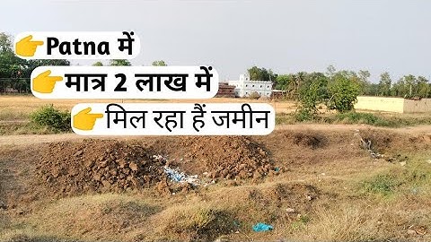 Cheapest Plot in Great Patna with 2 highway connectivity #thepropertiesstudio