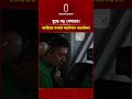 যু দ্ধে বড় খেসারত! ক্যারিয়ার সংকটে মহাবিপ দে আমেরিকা!| Economic Crisis| Independent TV