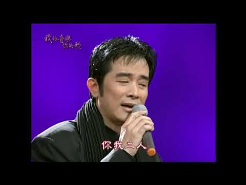 林俊彥   難忘的人