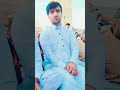 نعت شریف عاصی ام ناقبول بار خدایا ببخش