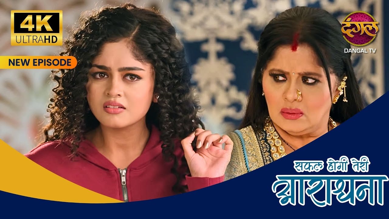 आज अगर Hitler होता, तो वो आप से ही शिक्षा लेता - Safal Hogi Teri Aradhana 4K Ultra HD New Episode