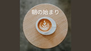 Vivacious Ambience for Study Tools