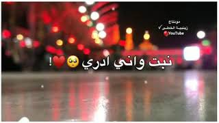 مسلم الوائلي:::بحساسي عشگ لعيونك