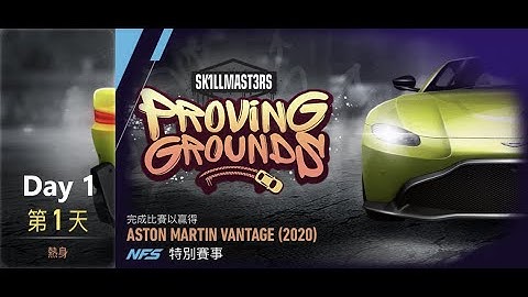 Aston martin vantage (2020) | Proving Grounds | Need For Speed: No Limits | Day 1