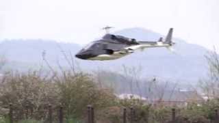 Full Custom Airwolf 600size Mobiliity Test 機動力テスト