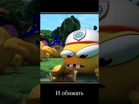 #колобанга #пон #маленькиедети