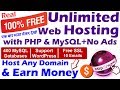 Free unlimited website hosting with cpanel, PHP & MySQL | wordpress free hosting | Earn from Hosting