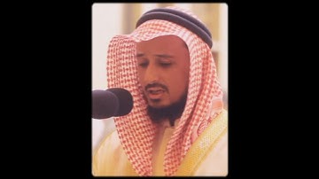 سورة الفاتحه تلاوة مرئية رائعة | #فارس_عباد