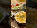 レンジで失敗なし！簡単すぎるグラタン🫶（レシピはコメント欄に）